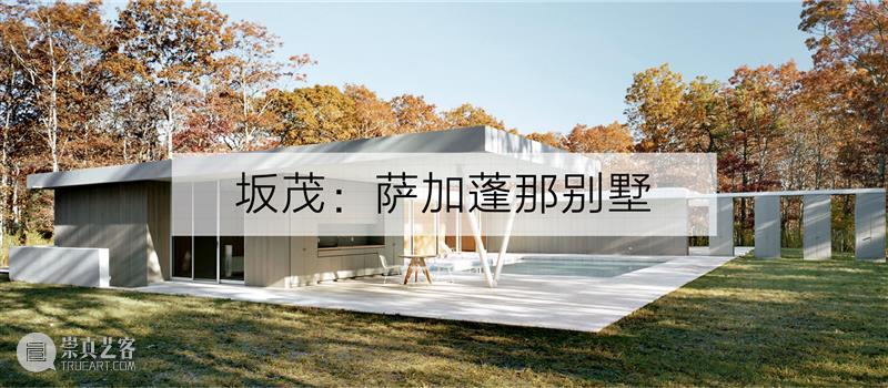 PSA家+ | 集雅公寓:范文照探索现代建筑的代表作 博文精选 烟囱PSA 崇真艺客